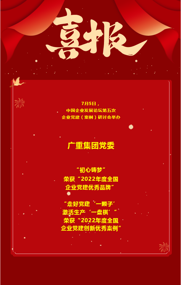 微信图片_20220707081320.png