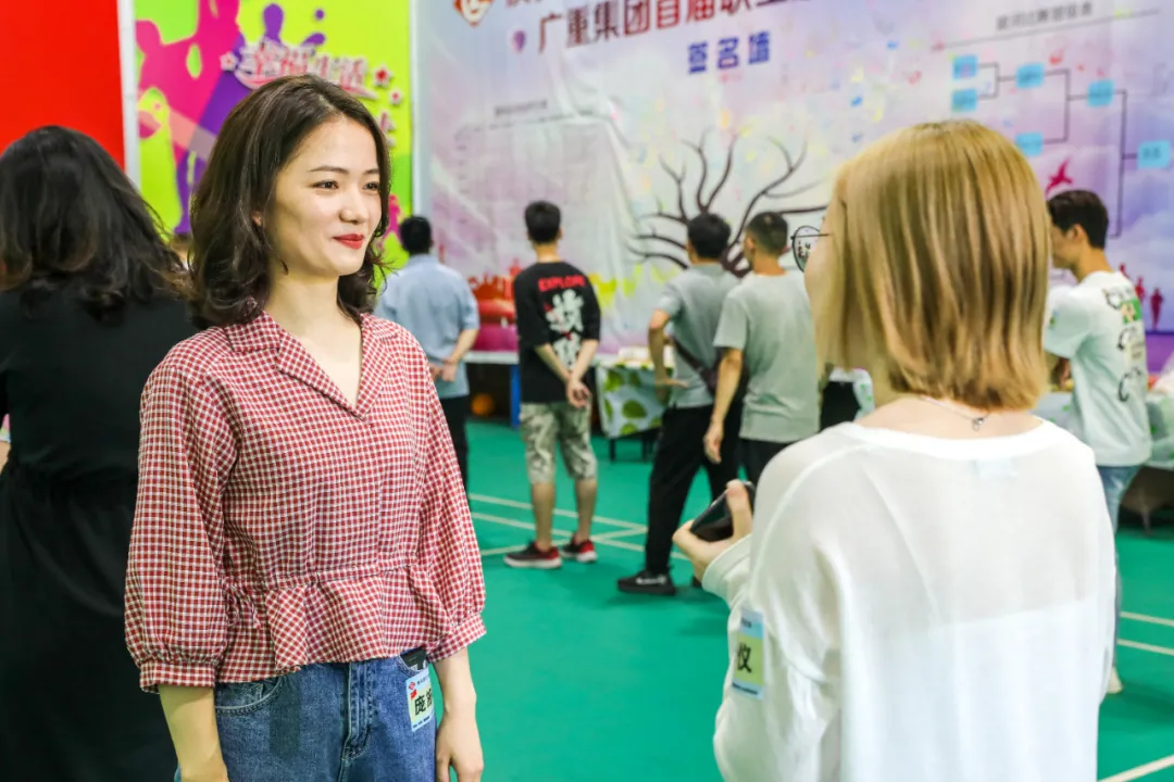 学党史 办实事 缘聚你我她 | 广重集团青年职工交友联谊活动成功举办